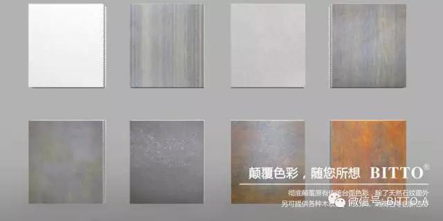 永利贵宾会第三代台面新品发布会在广州建博会上市