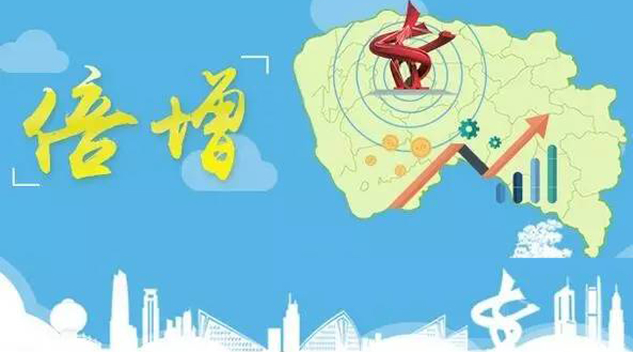 热烈祝贺广东永利贵宾会继续入选2021年东莞市倍增企业名单